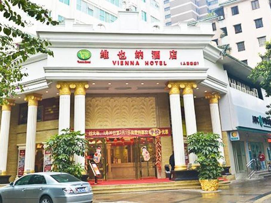 ホテルVienna Huangdu Branch 仏山市 エクステリア 写真
